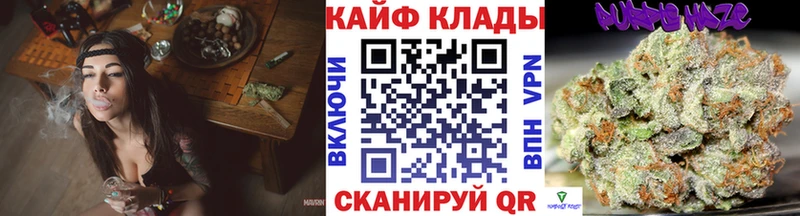 Как найти закладки Мещовск Конопля Псилоцибиновые грибы Codein A PVP ГАШИШ
