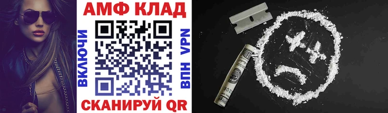 наркошоп Мещовск Amphetamine Розовый