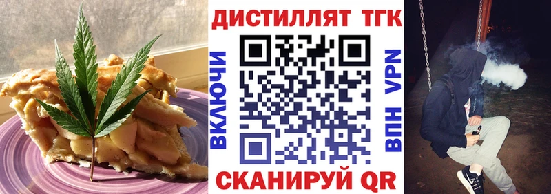 Cannafood марихуана  Мещовск 