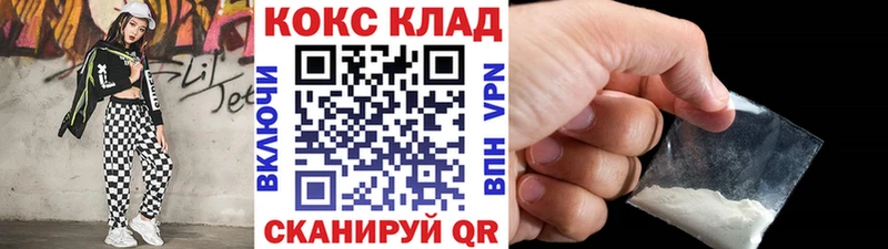 darknet как зайти  Мещовск  Кокаин Эквадор  мега сайт 