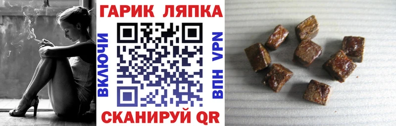 ГАШИШ гашик  купить  сайты  Мещовск 