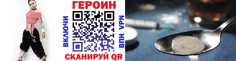 цена Мещовск mega зеркало ГЕРОИН герыч