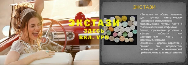 стафф Верхний Тагил