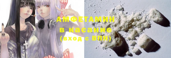 стафф Верхний Тагил