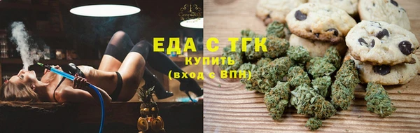 стафф Верхний Тагил