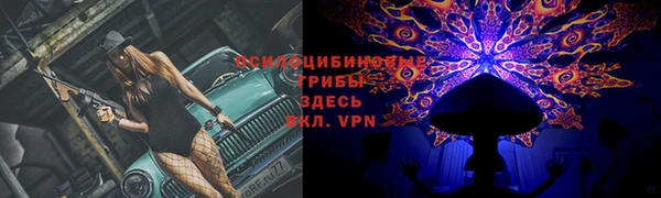 MESCALINE Верхнеуральск