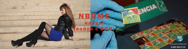 стафф Верхний Тагил