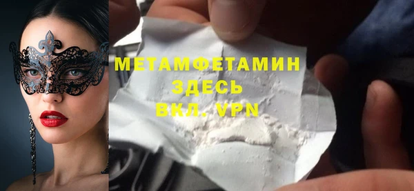 дживик Верея