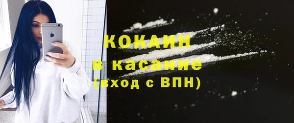 MESCALINE Верхнеуральск