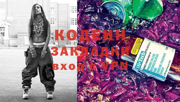 MESCALINE Верхнеуральск
