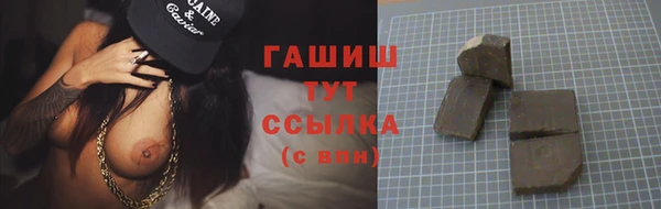 MESCALINE Верхнеуральск