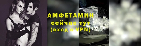MESCALINE Верхнеуральск