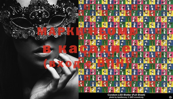 стафф Верхний Тагил