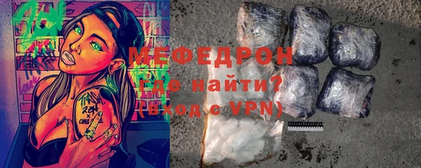 дживик Верея