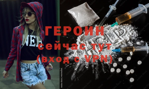 стафф Верхний Тагил