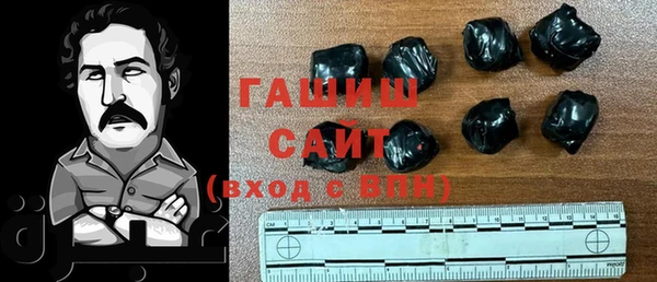 стафф Верхний Тагил