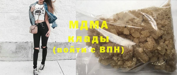 соль курить ск Тобольск