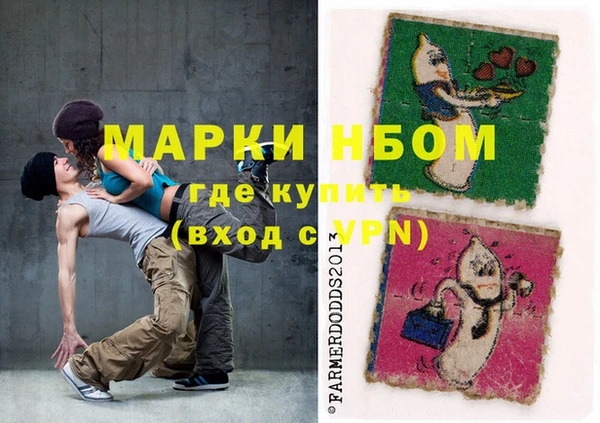 MESCALINE Верхнеуральск