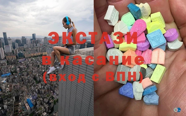 MESCALINE Верхнеуральск
