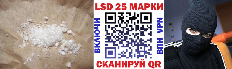 купить закладку  Мещовск  Лсд 25 экстази кислота 