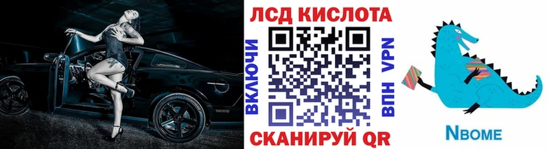 Марки N-bome 1,5мг  что такое наркотик  Мещовск 