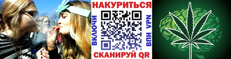 МАРИХУАНА VHQ наркотики Мещовск